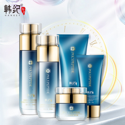 Ze Light OEM Private Label High Quality Repair Skin Care Tender Firming Whitening Pure Natural Professional Skin Care Set